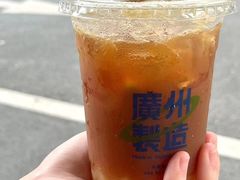 -茶救星球·蔬果茶(福田水围店)