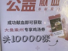-大鱼徽州·寻味徽菜(万象汇店)