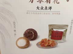 -金光华广场