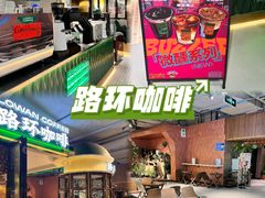 -时尚天河商业广场