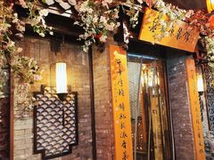 -老太原菜馆(中正天街店)