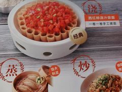 -西贝(大卫城店)