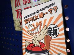 -胖哥俩肉蟹煲(湖滨银泰in77店)