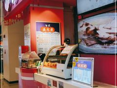 -弹丸滋地(天津天河城购物中心店)
