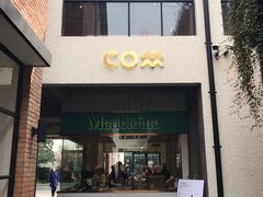 门面-Madeleine玛德琳(永平里店)