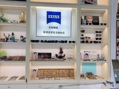 -三叶眼镜城(凯迪金融大厦店)