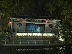 -荔湾湖公园