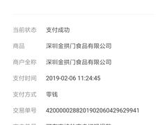 -麦当劳(沙河店)