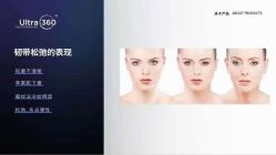 -MUFI·美悦菲塑颜美容SPA