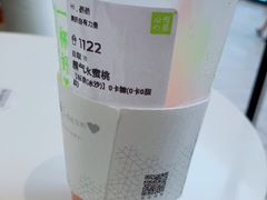 -奈雪的茶(大连新玛特店)