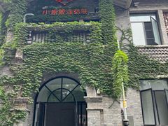 -1912街区