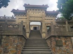 -紫金山天文台