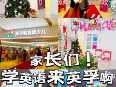 -英孚教育青少儿(河东中心)