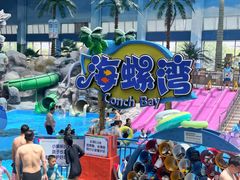 -青岛东方影都融创水世界