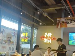 -木屋烧烤(龙岗龙城万科里店)