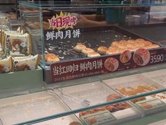 -泸溪河桃酥(龙湖长楹天街店)