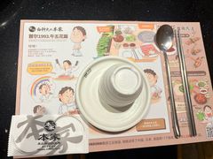 -本家·添百客韩国料理(泰然店)