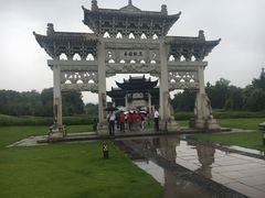 -江南第一家