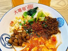 -大嘻咹biangbiang面(历史博物馆店)