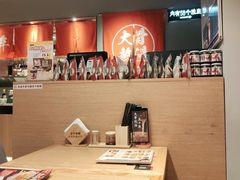 -味千拉面(惠州文昌一路分店)