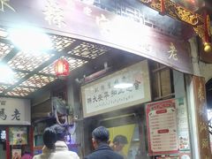 -老妈宫粽球