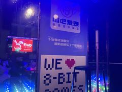 -唱吧麦颂KTV(松江五龙商业广场店)
