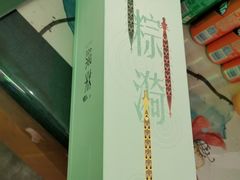 -绿茶餐厅(西单老佛爷店)