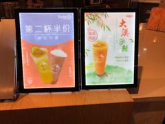-CoCo都可(汉神购物广场店)
