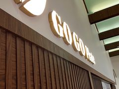 -GOGO Plate(成都太古里店)