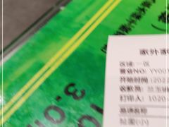 -令氏家外家岐山面(火炬路店)