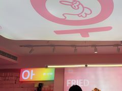 -悠个炸鸡(南京创始店)