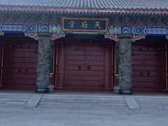 -天津妈祖文化园