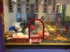 -老同盛(昌里路店)