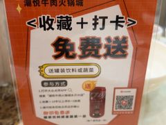 -潮悦牛肉火锅城(水贝店)