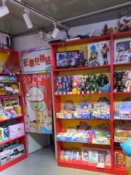 -Fang Fang Monkey·方方猴(国瑞购物中心店)