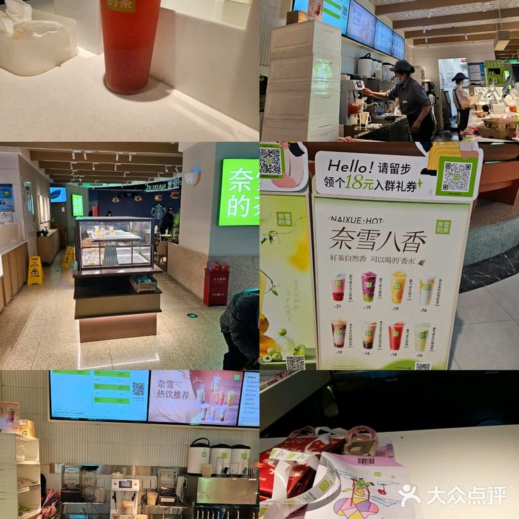 清爽饮品时光