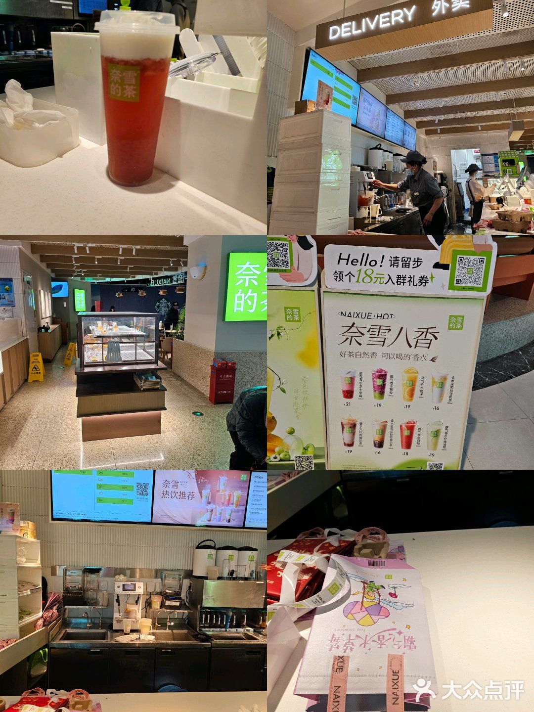 清爽饮品时光