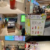 清爽饮品时光
