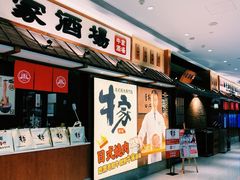 -牛家酒场(7mall店)