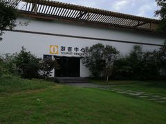 -桤木河湿地公园