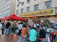 门面-聚雅美食
