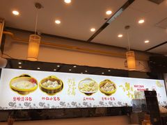 -朱洪元苏式面馆(绿宝广场店)