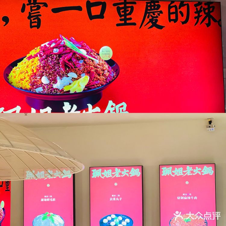 北京探店|号称最正宗重庆火锅是不是呢❓