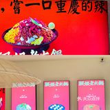 北京探店｜号称最正宗重庆火锅是不是呢❓ 