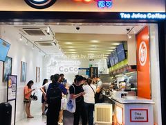 门面-CoCo都可(湖滨银泰店B区店)