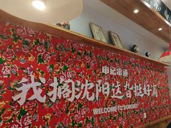 -申记串道(中街店)