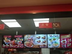 -永和大王(杨高中路店)