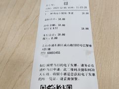 -小杨生煎(成山巴黎春天店)