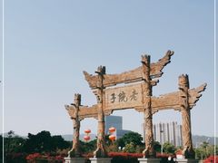 -厦门老院子景区
