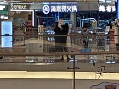 -海底捞火锅(金融街万达店)